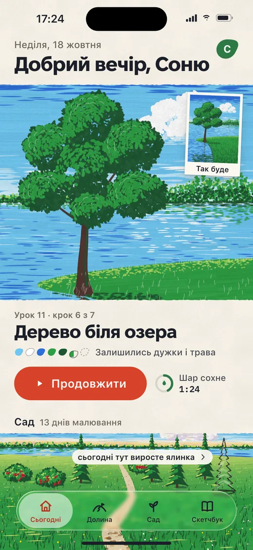 Marker Lab on an iPhone: the Today screen with the current lesson and the garden
